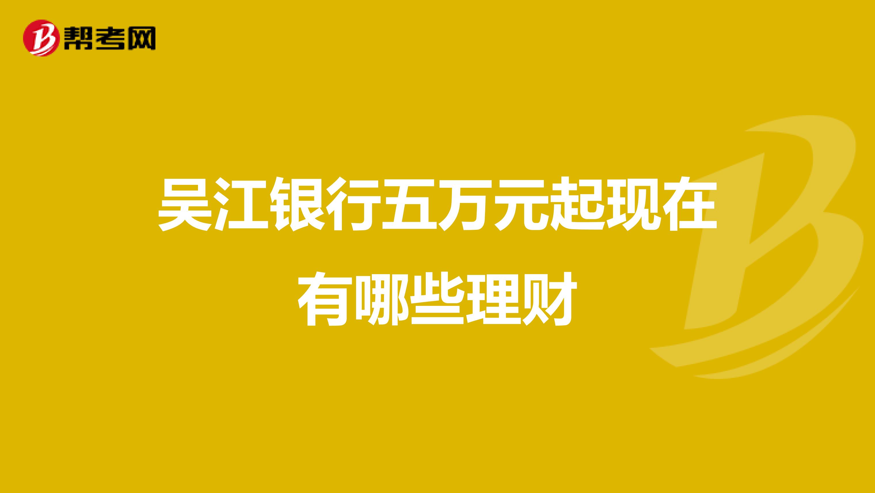 吴江电台新闻广播  全新改版啦