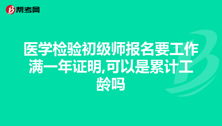 生物科学,生物技术,生物工程和生物医学工程的区别