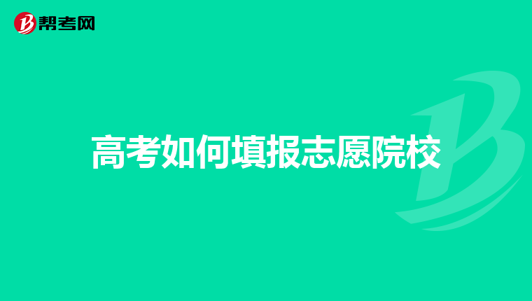 美术生大学专业选择