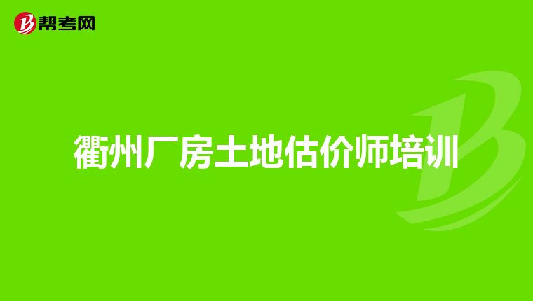 土地改革的背景