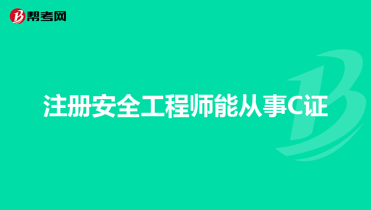 谁能给我提供五六个食品安全的宣传标语,结合春节的急急急