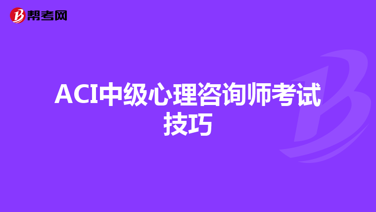 心理学分为哪几方面,比如犯罪心理学