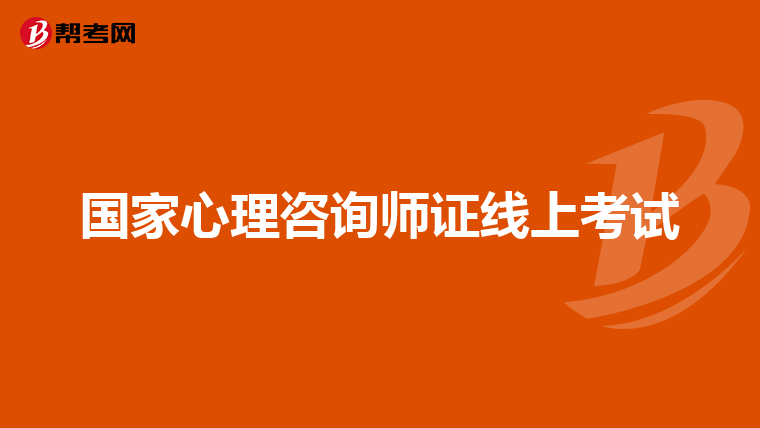心理压力太大,发泄也不行,怎么办啊