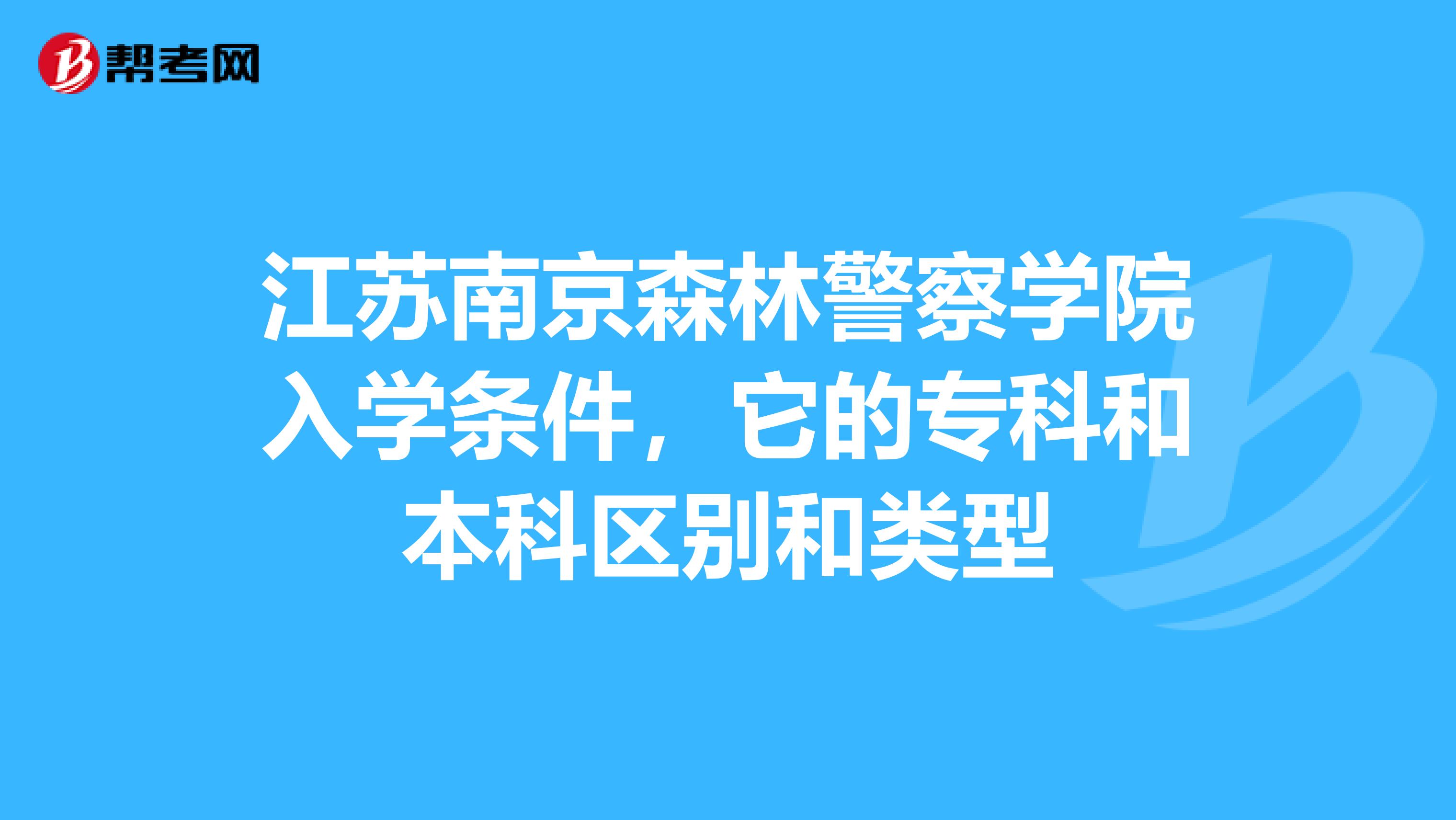 高级经济师培训机构南京排名-高级经济师培训机构ZH是哪家的?