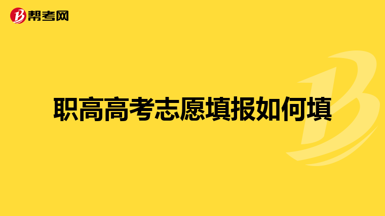 高中生高考理科科目
