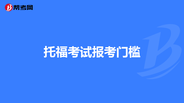 大家都是怎么背的英语单词