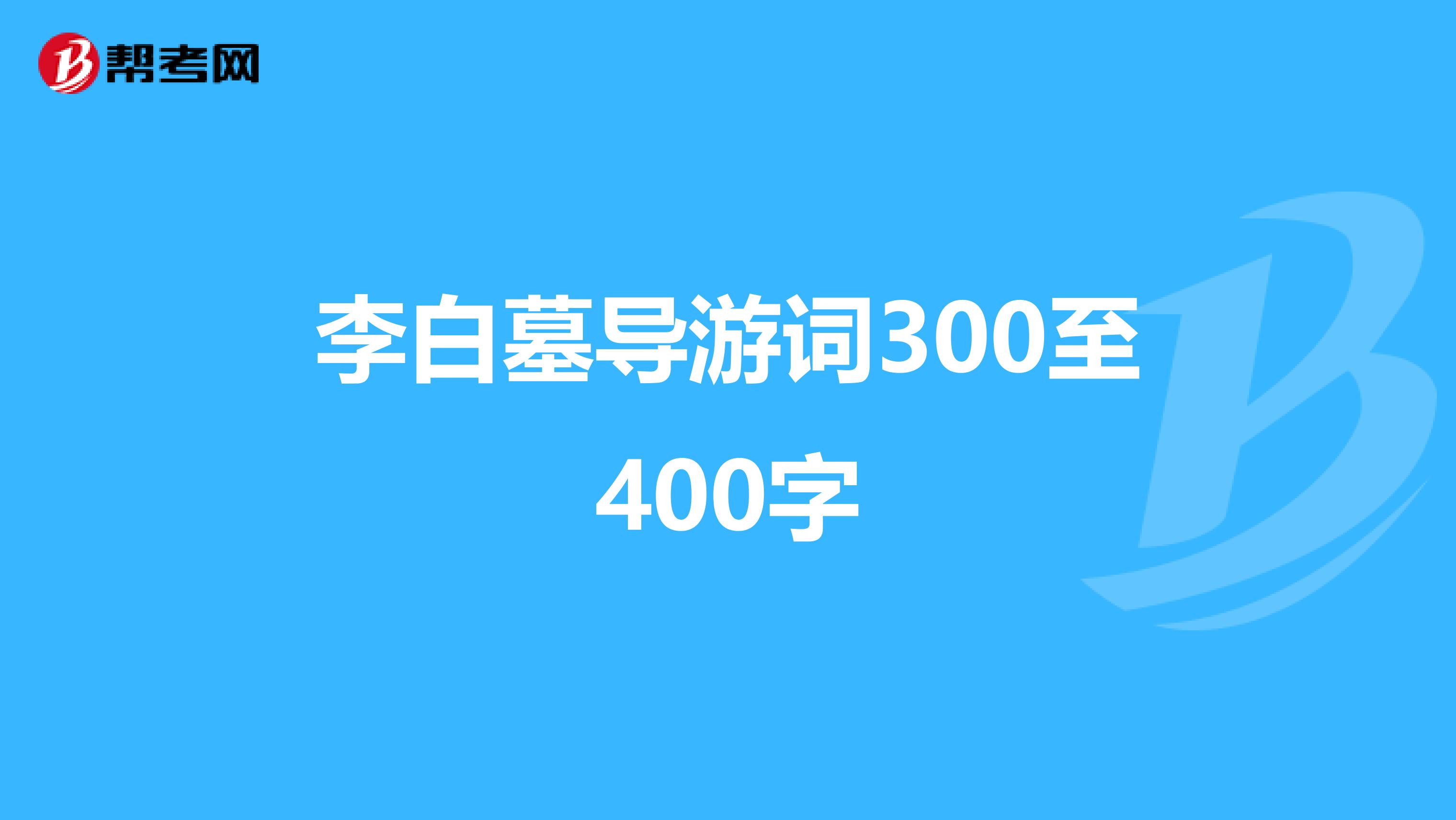 急急急   
