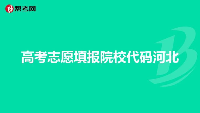 中国传媒大学播音主持专业自主招生怎样报名?