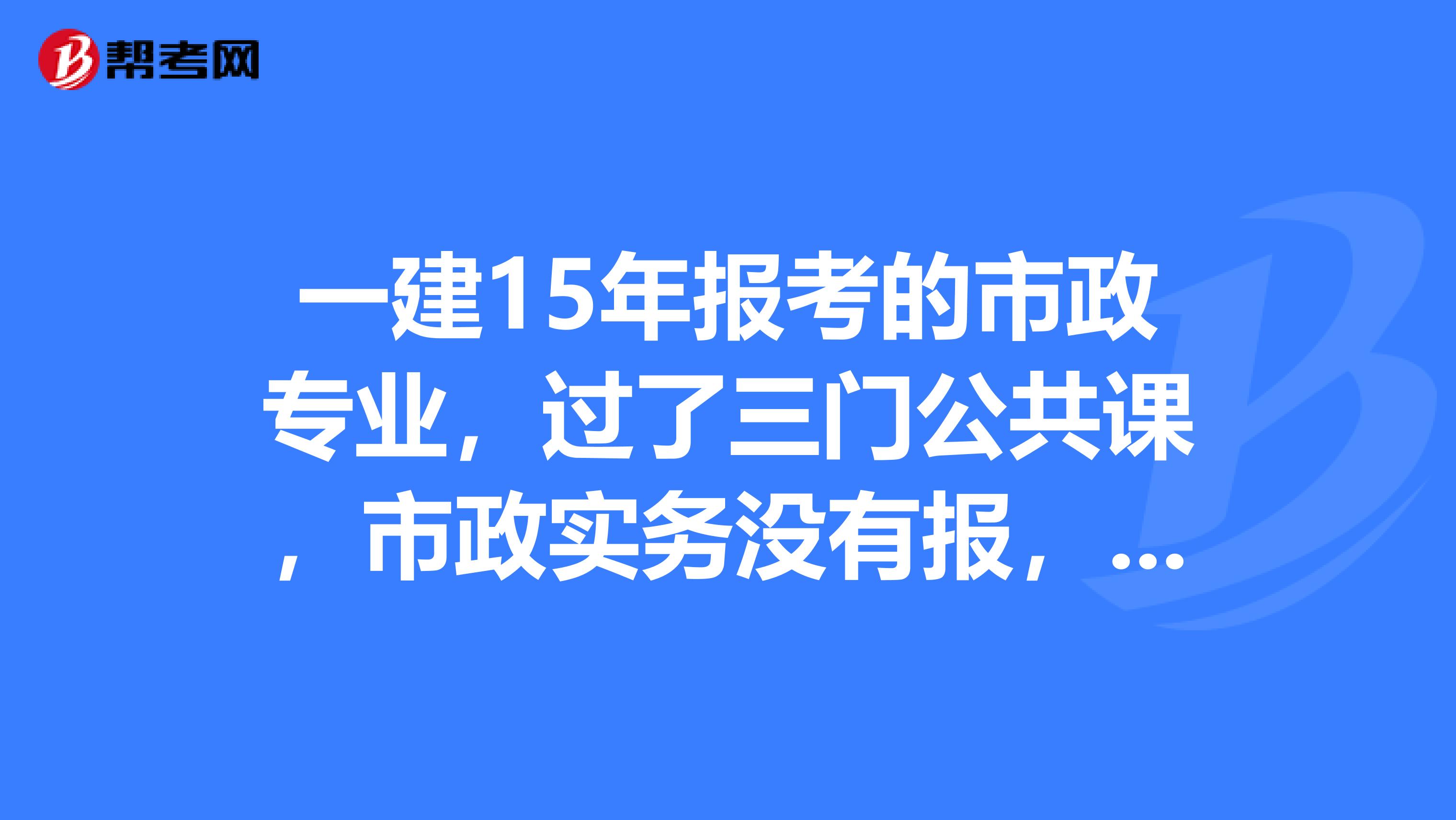 北京育才学校新址建设情况：总建筑面积78688平方米