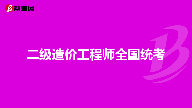 最佳答案 azhaihei                         