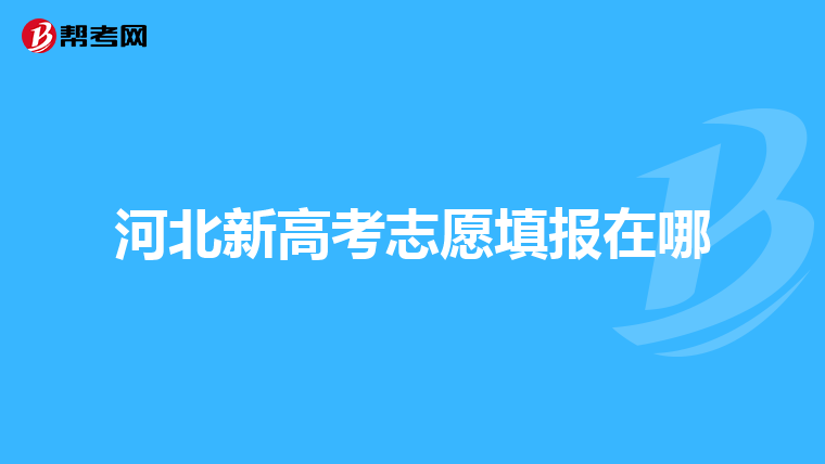 中国传媒大学需要多少分?上海戏剧学院呢?