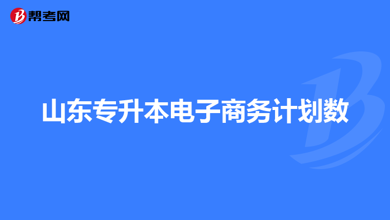 专科学工艺美术专业,专升本也必须考美术类院校吗