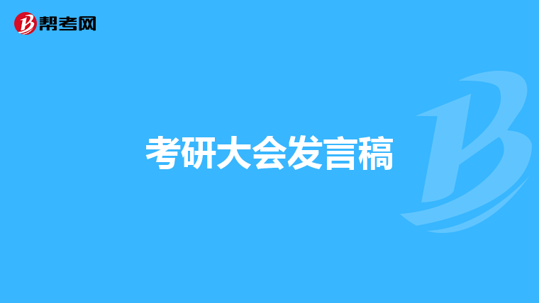 2019考研西政非法学法硕英语71政治69基础103基础86总分329本科就是