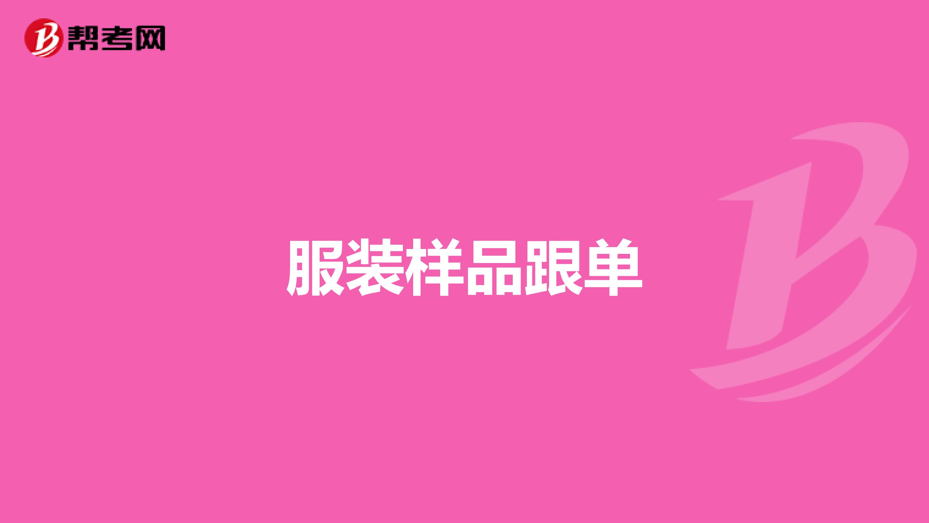 װƷ