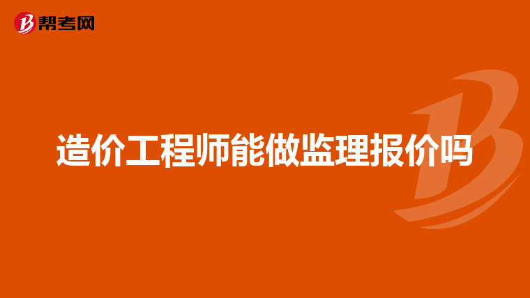 如果能报名时间是几号?靠哪两门,书变了吗?两门课?