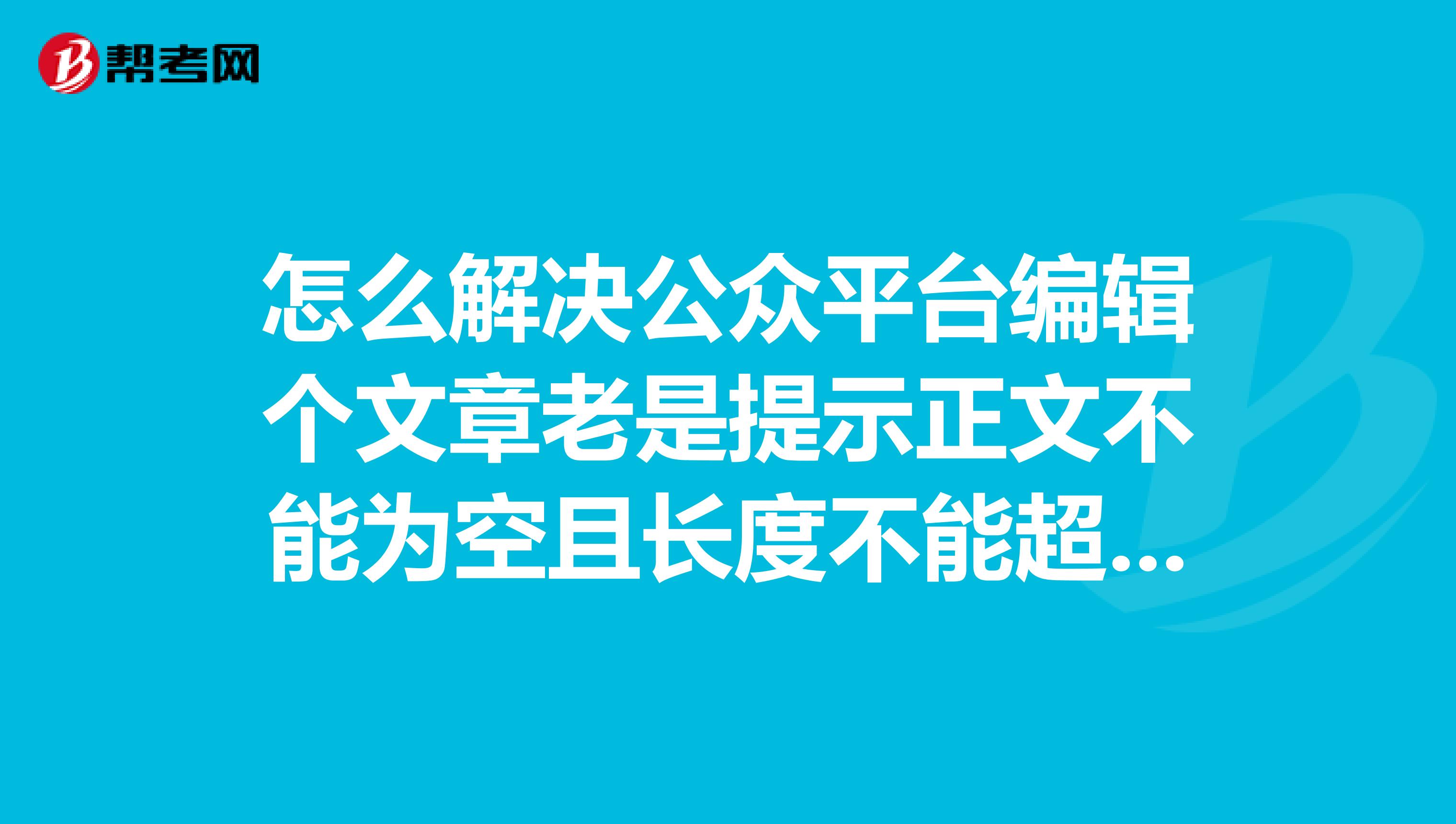 求大神解决,我三张图片,每张图片下面配一段文字,开头结尾各