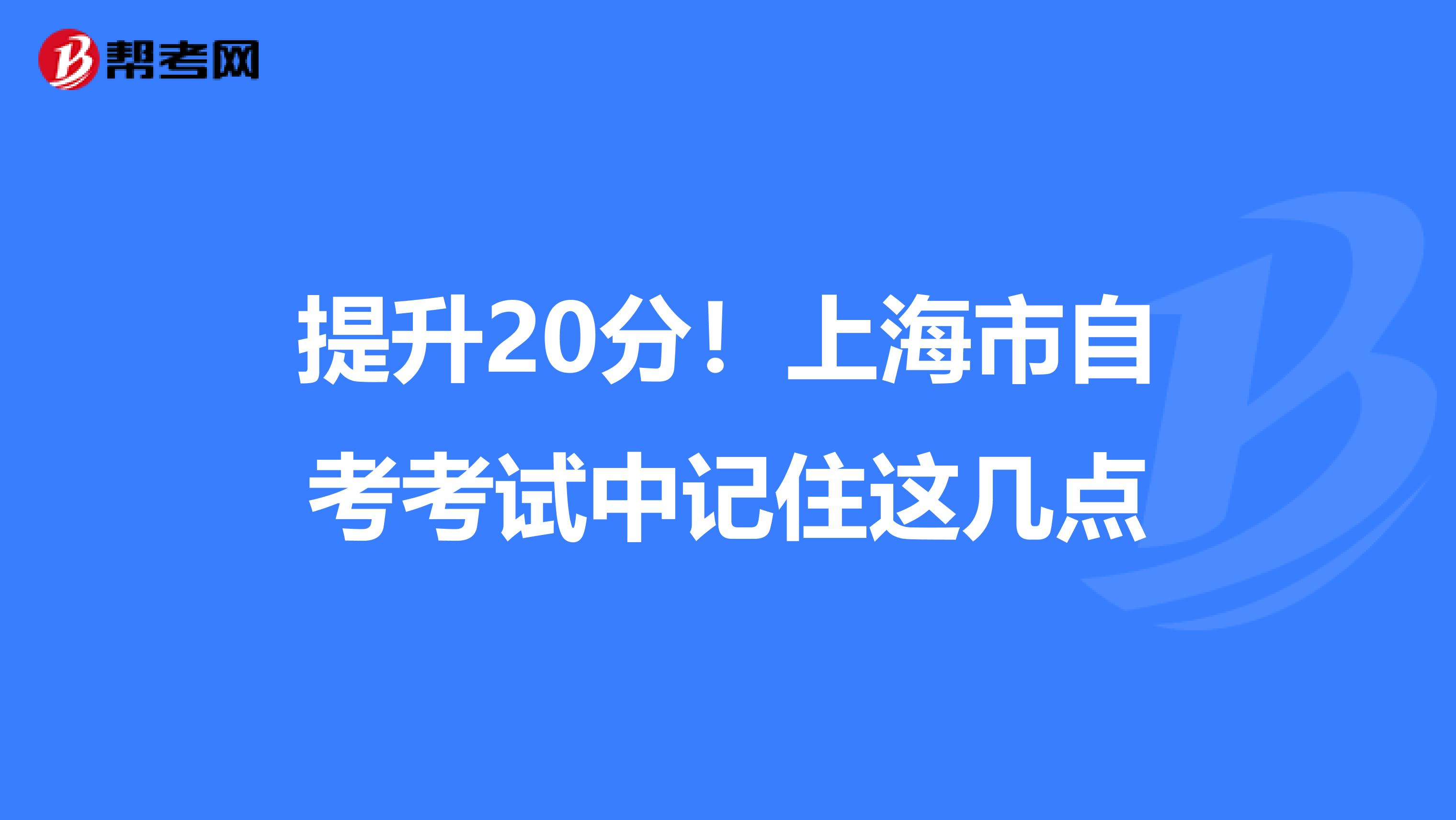 青岛落户积分去哪里办_积分落户青岛_青岛积分落户细则