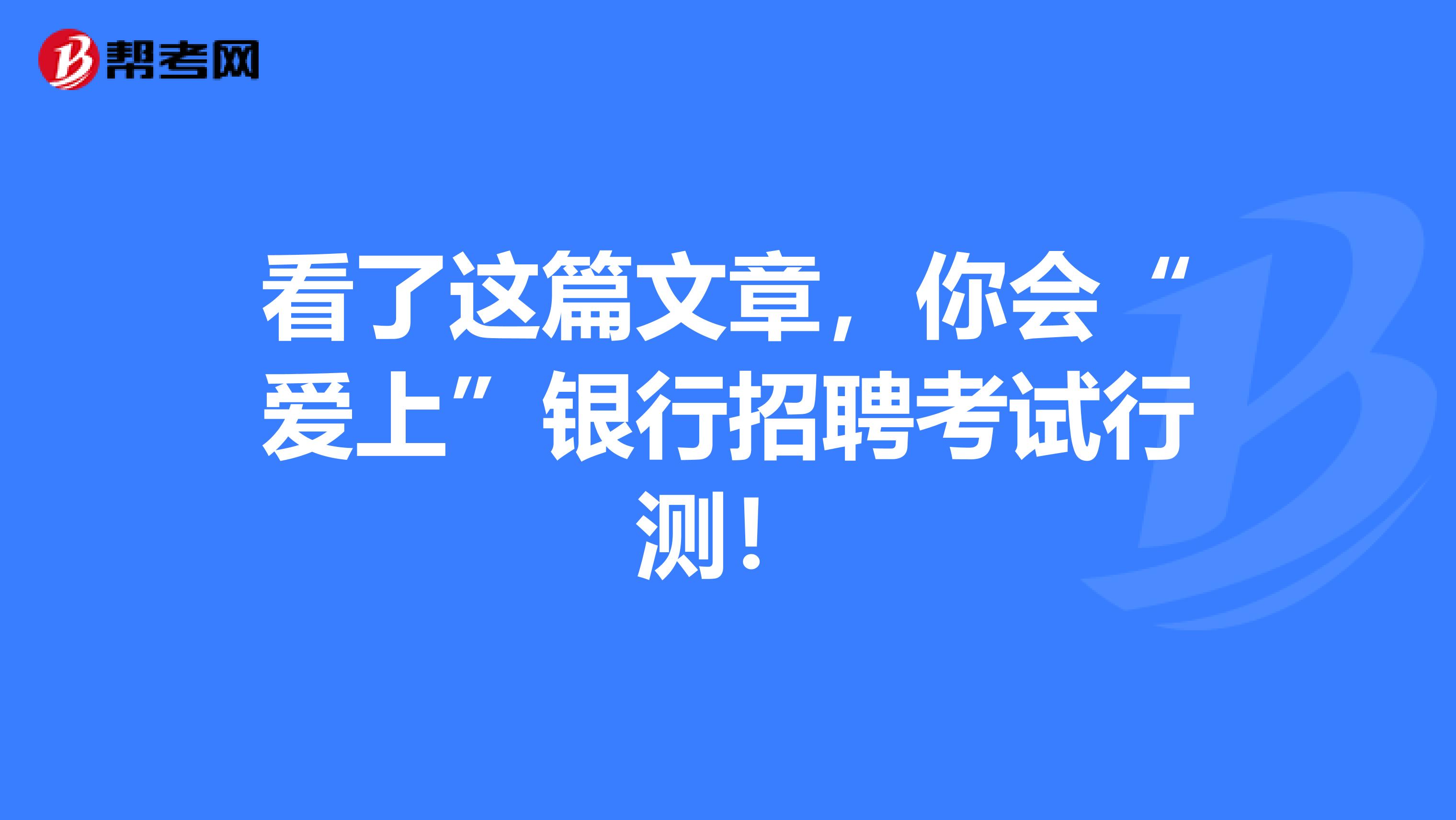 铁塔公司考行测吗(铁塔公司笔试难不难)