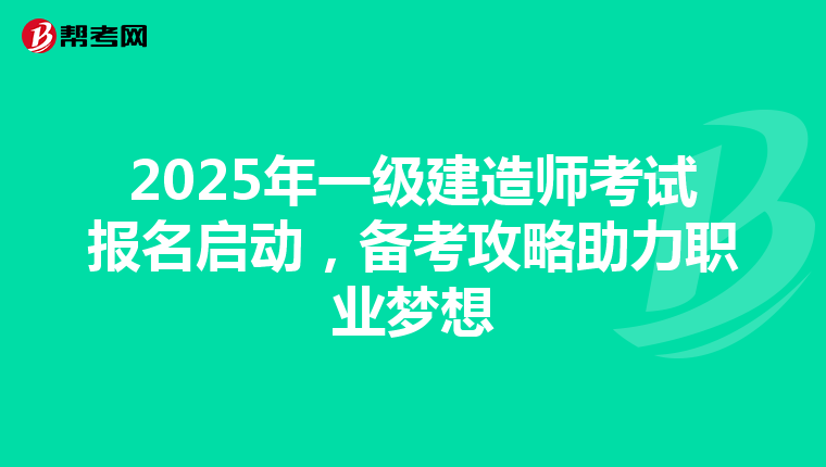 全國考試教材考試資訊