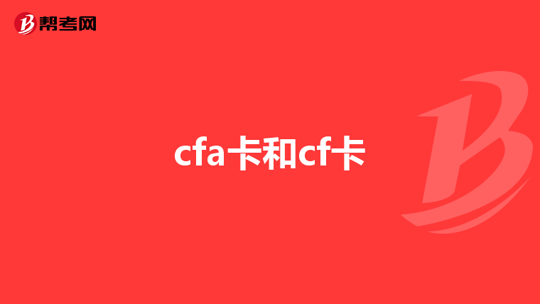 ca卡在哪买