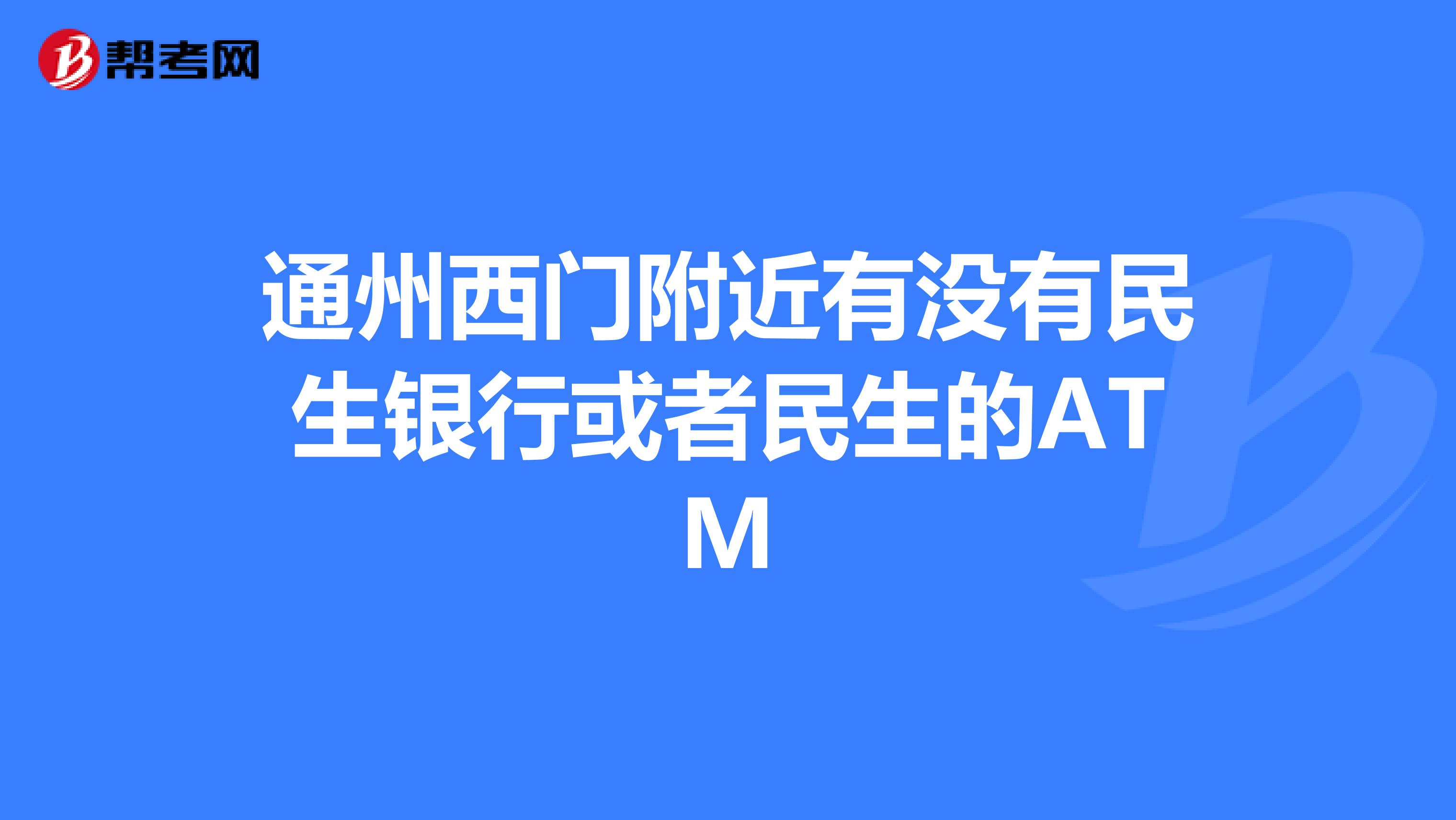 民生银行有没有宽限期,还用电话通知吗(民生银行有没有宽限期,还用电话通知吗安全吗)