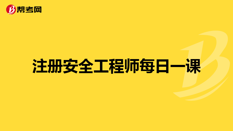 俄罗斯网络安全硕士_网络安全研究生学校排名