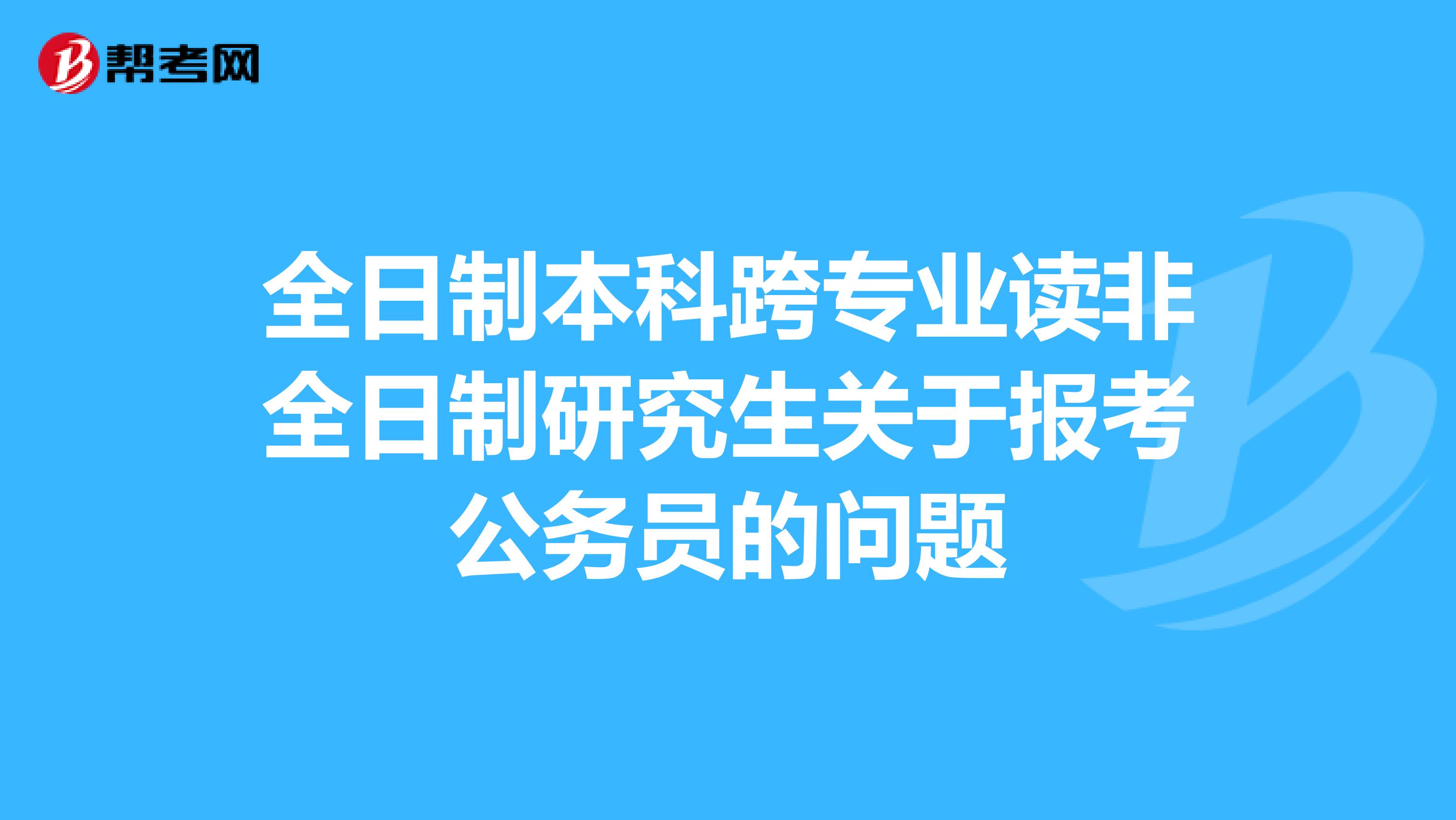 2017年国家大学生创新性实验计划项目介绍及解析