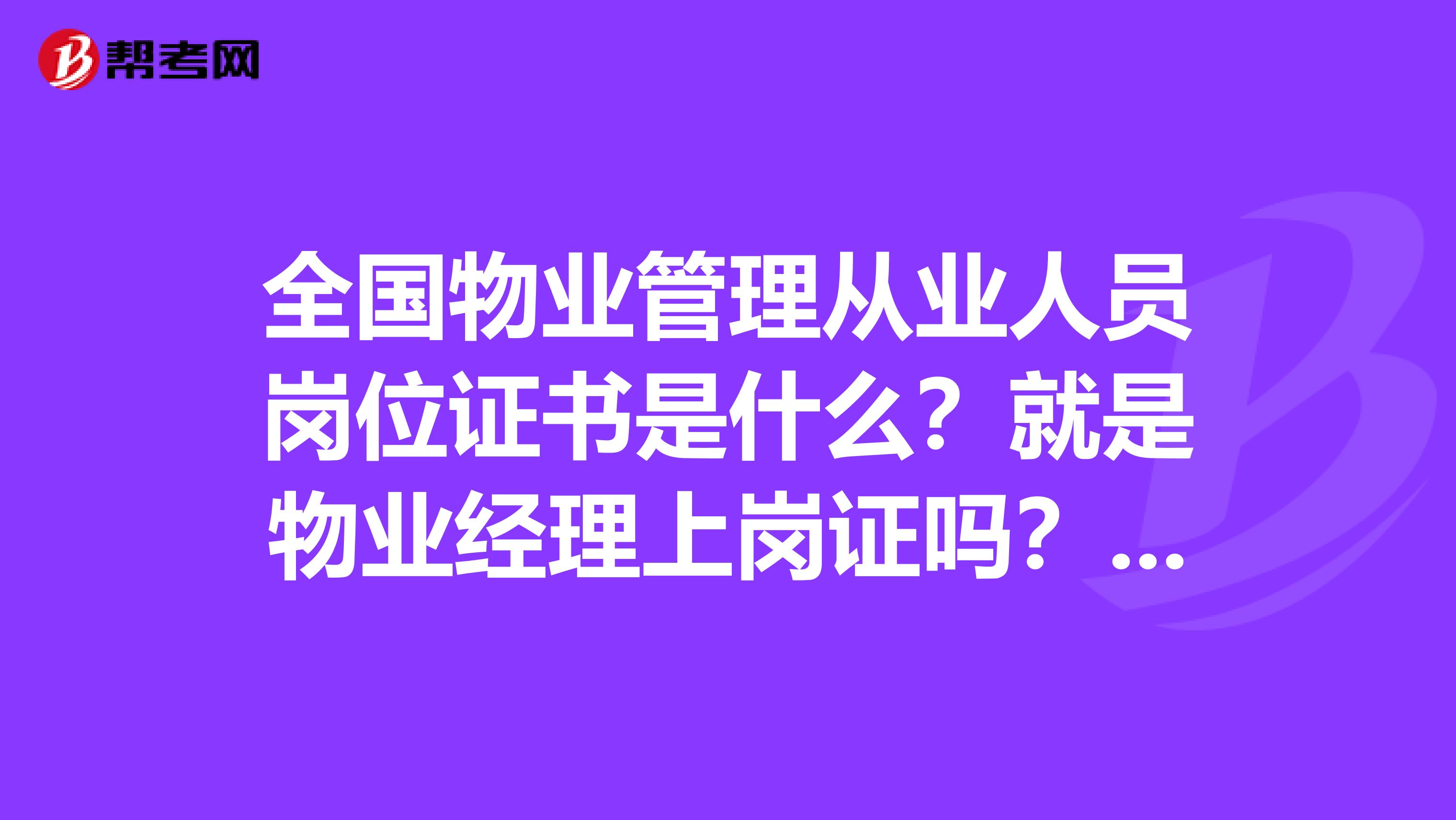 港式物业管理是什么样的(港式物业的特色)