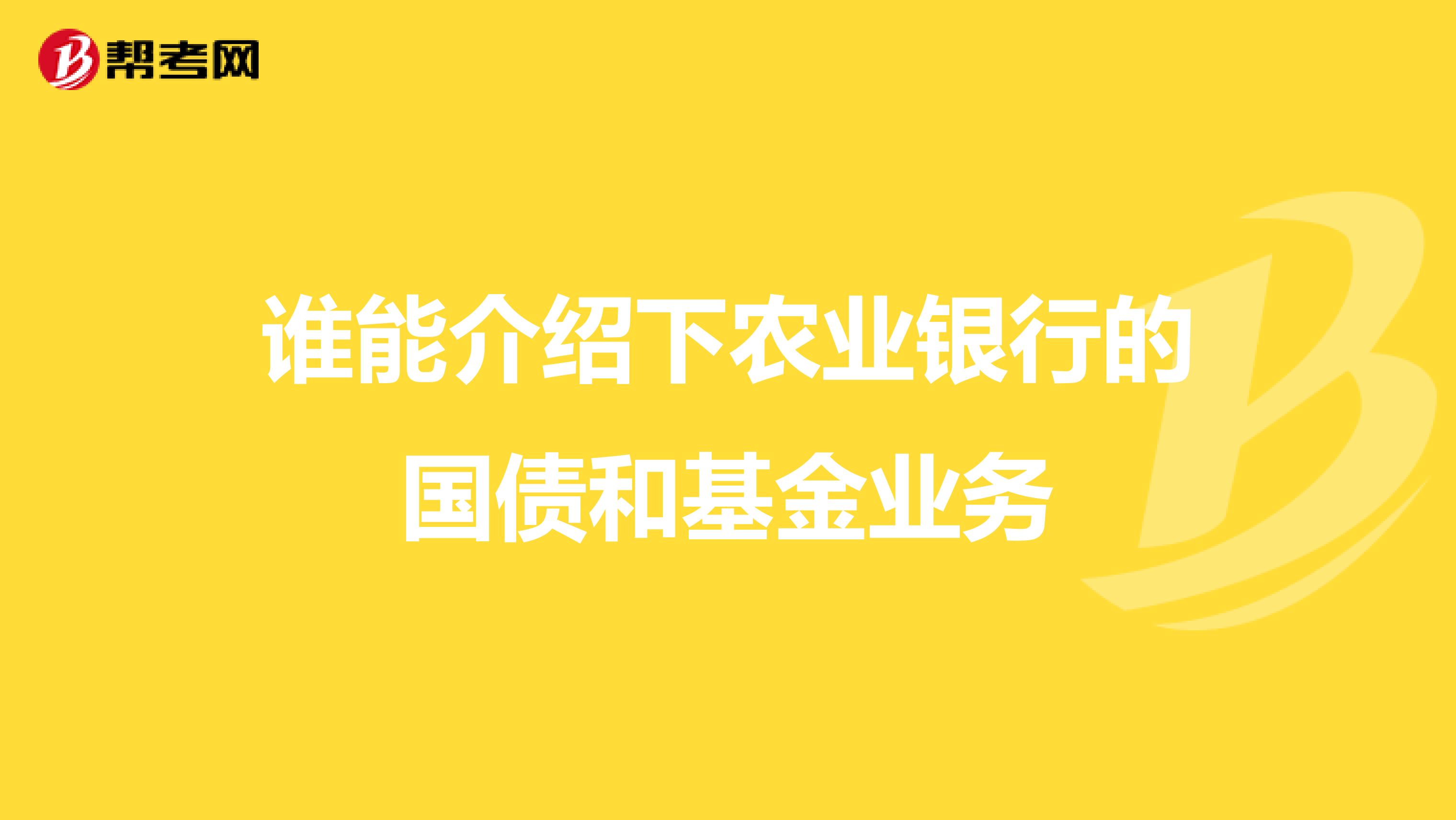 海南基金从业资格成绩查询