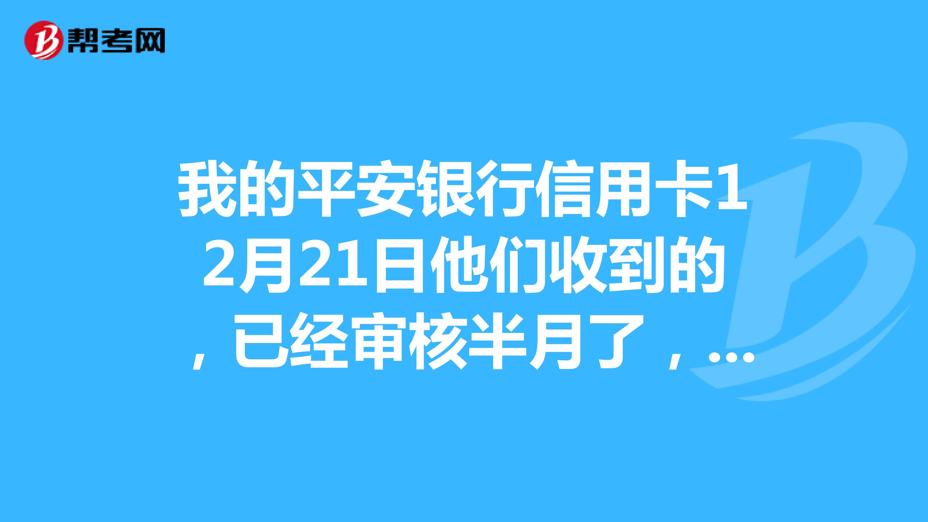 平安开心宝贝卡599图片