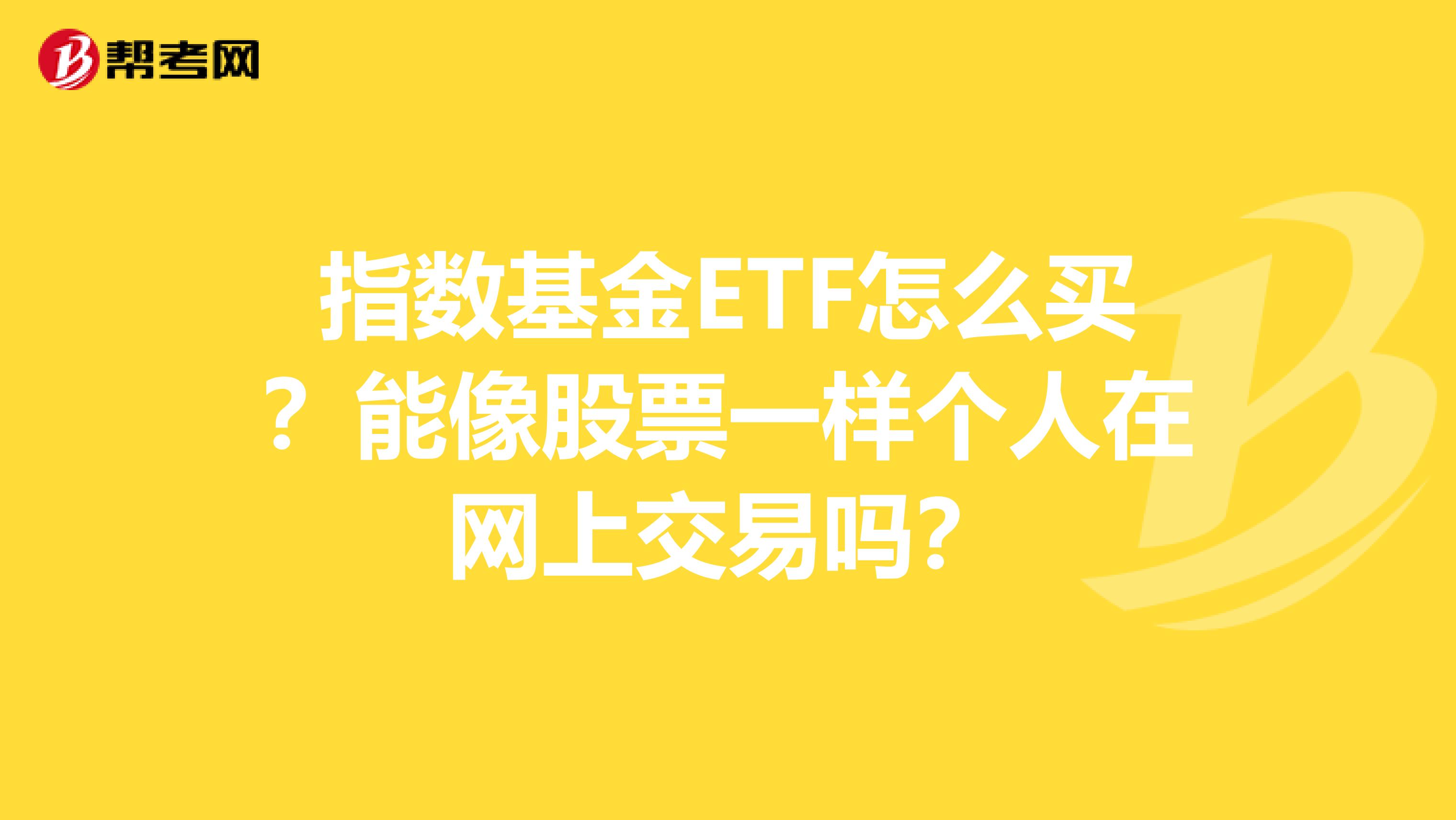 美国基金从业资格