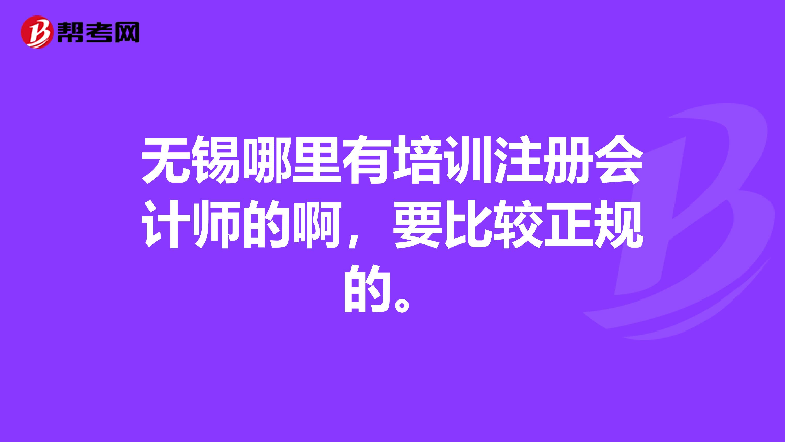 怎么正规的啊=怎么样是正规平台吗