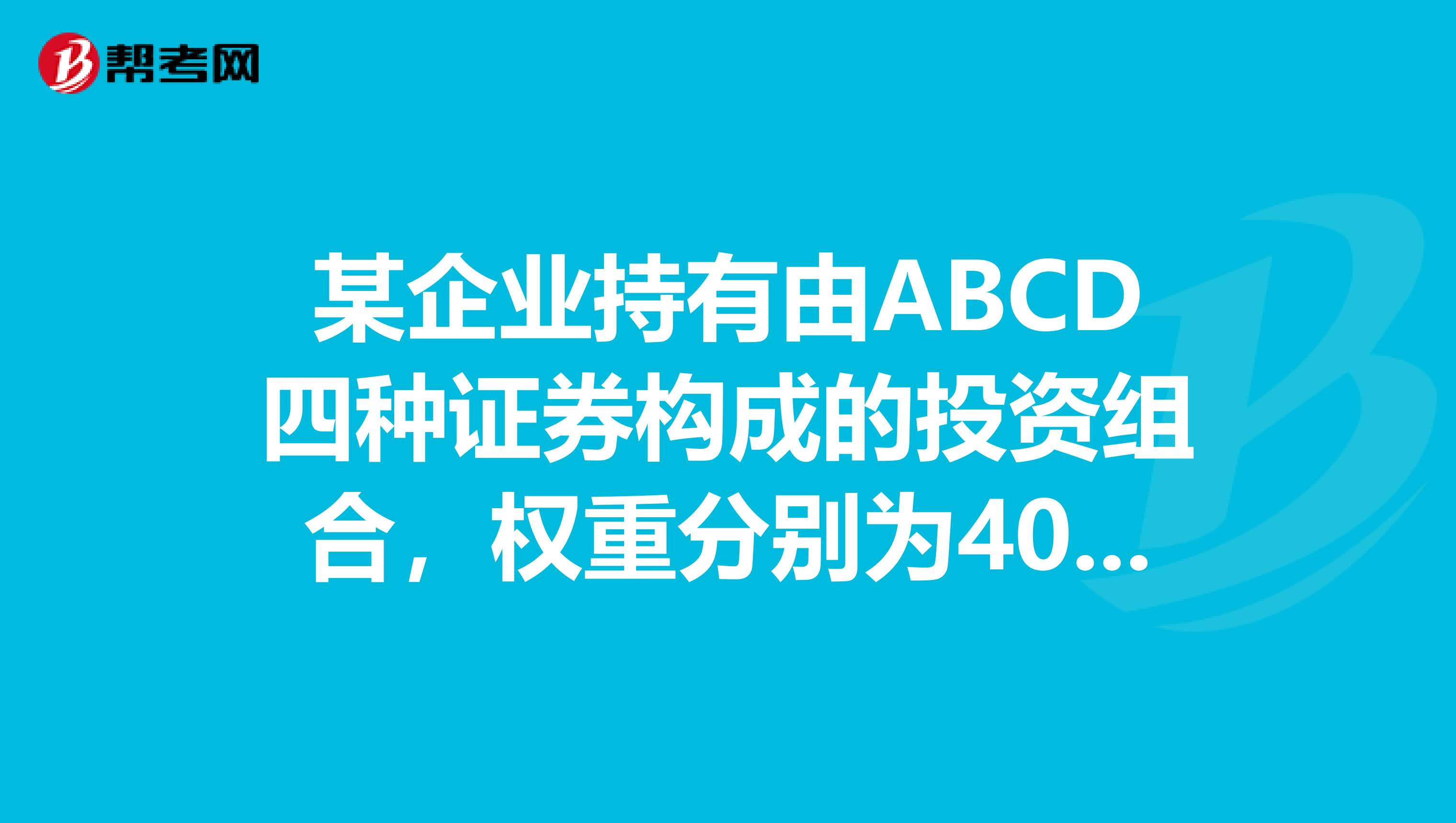 最优风险组合的权重公式=最优风险组合的权重公式是什么