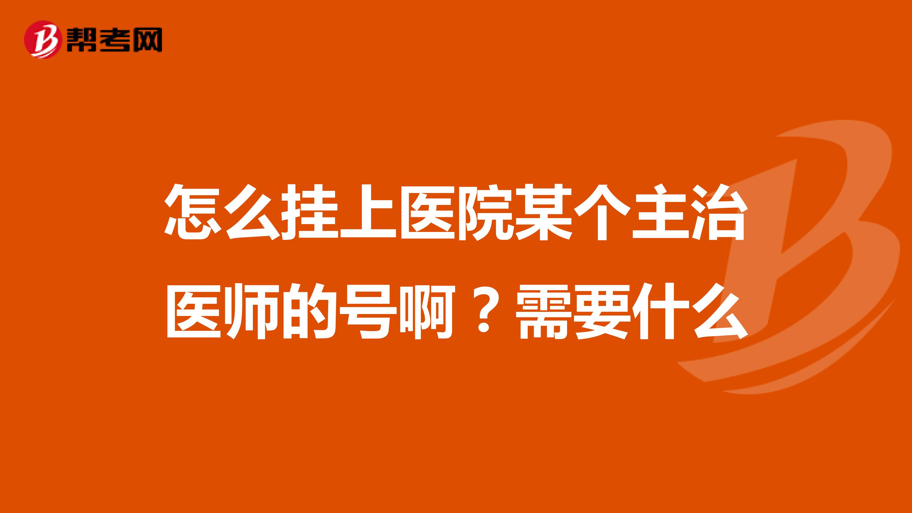 關于304醫院