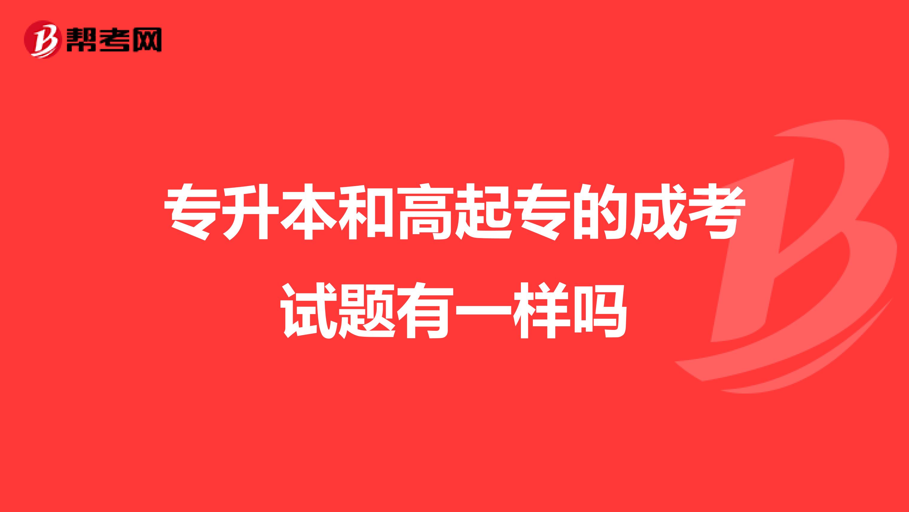 成考高起專,高起本語文中現代文答題技巧的簡單介紹