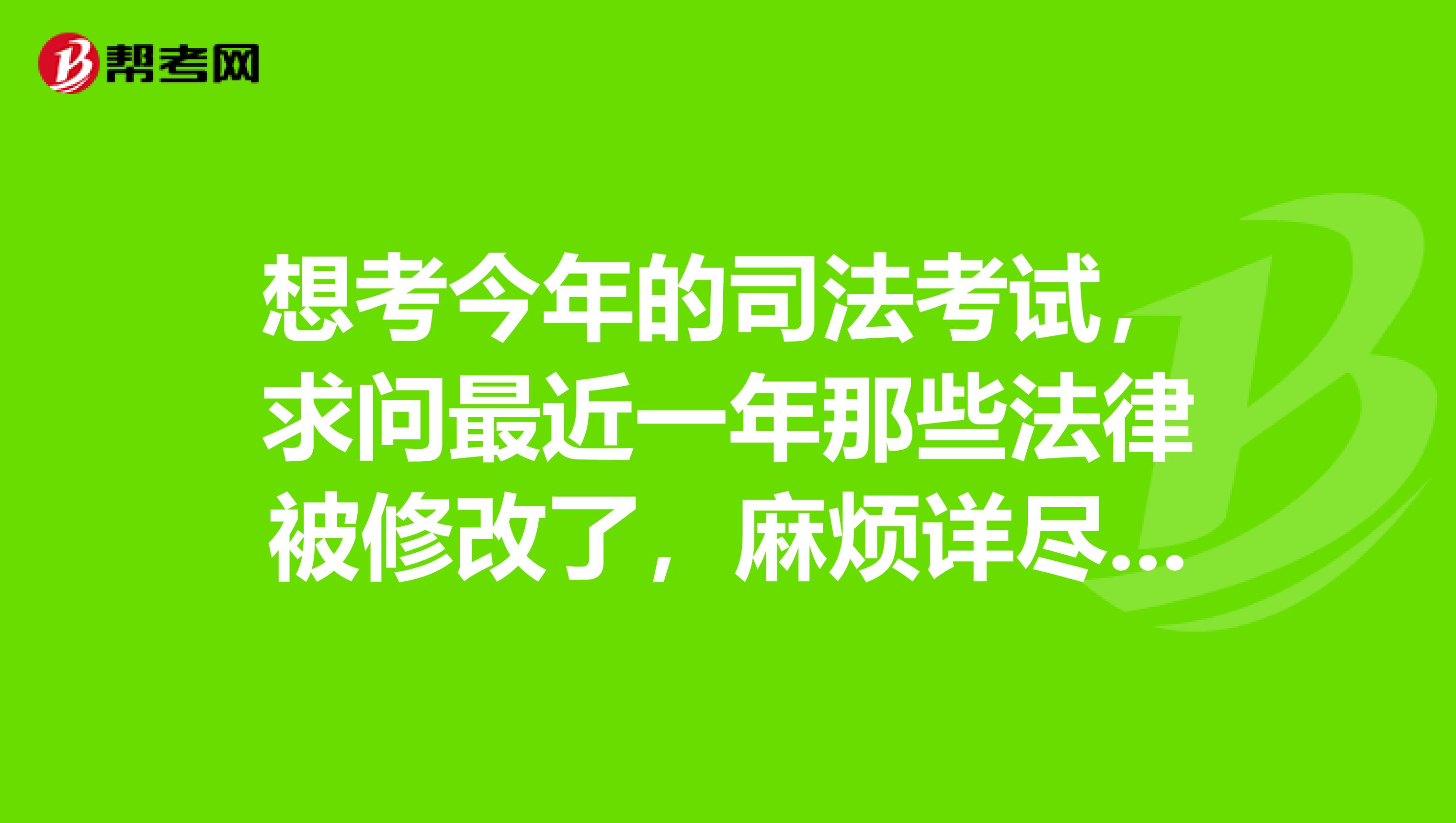 司考哪年简单(司考有多难知乎)