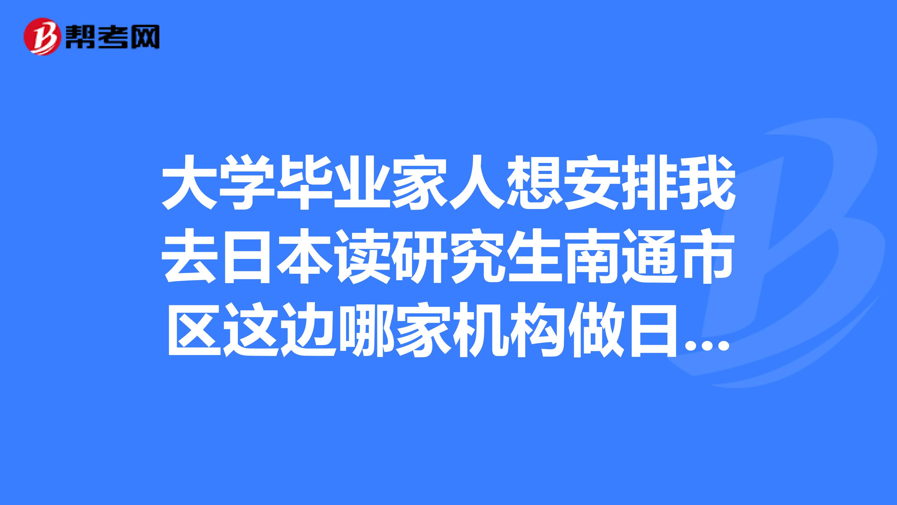 南通留学担保金多少(全国网络诈骗报警在线咨询)