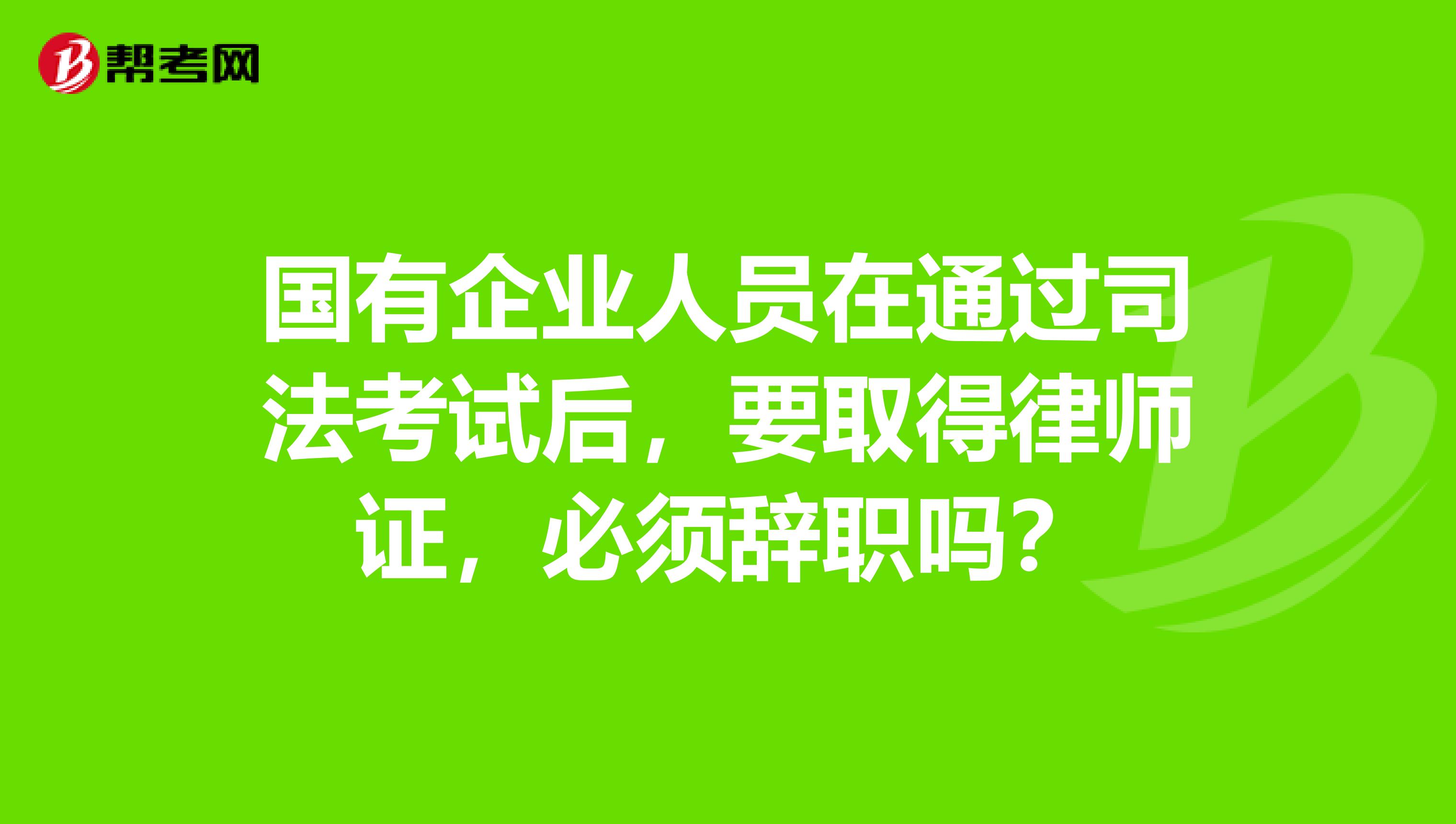 司考人有多少(2020年司考多少人)