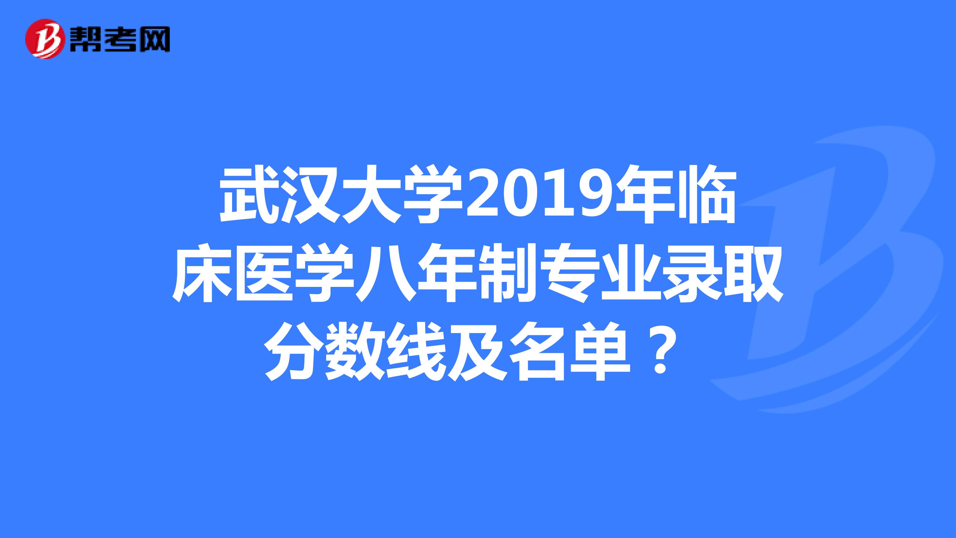 2015川北醫學院一本口腔錄取分數是多少