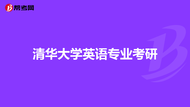 南京農業大學和江蘇大學相比,誰的食品科學與工程._考研_幫考網