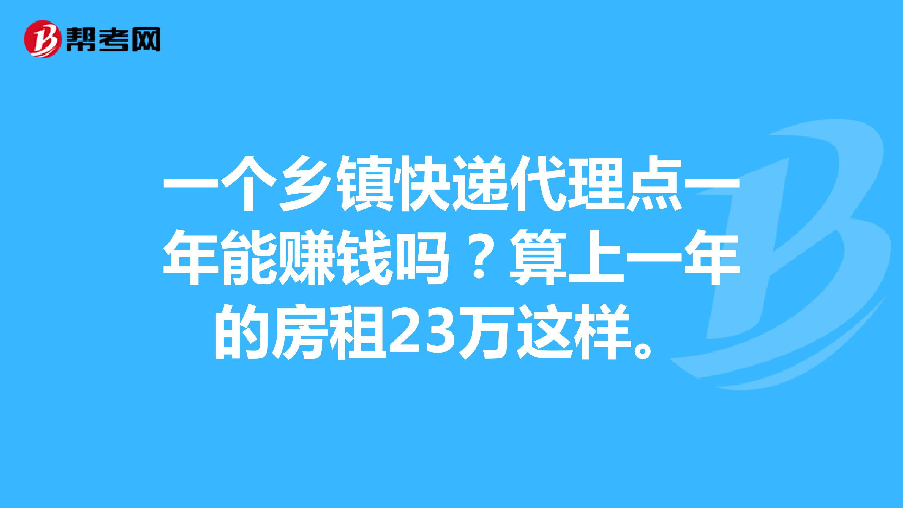 乡镇赚钱生意排行(2021适合乡镇的生意)