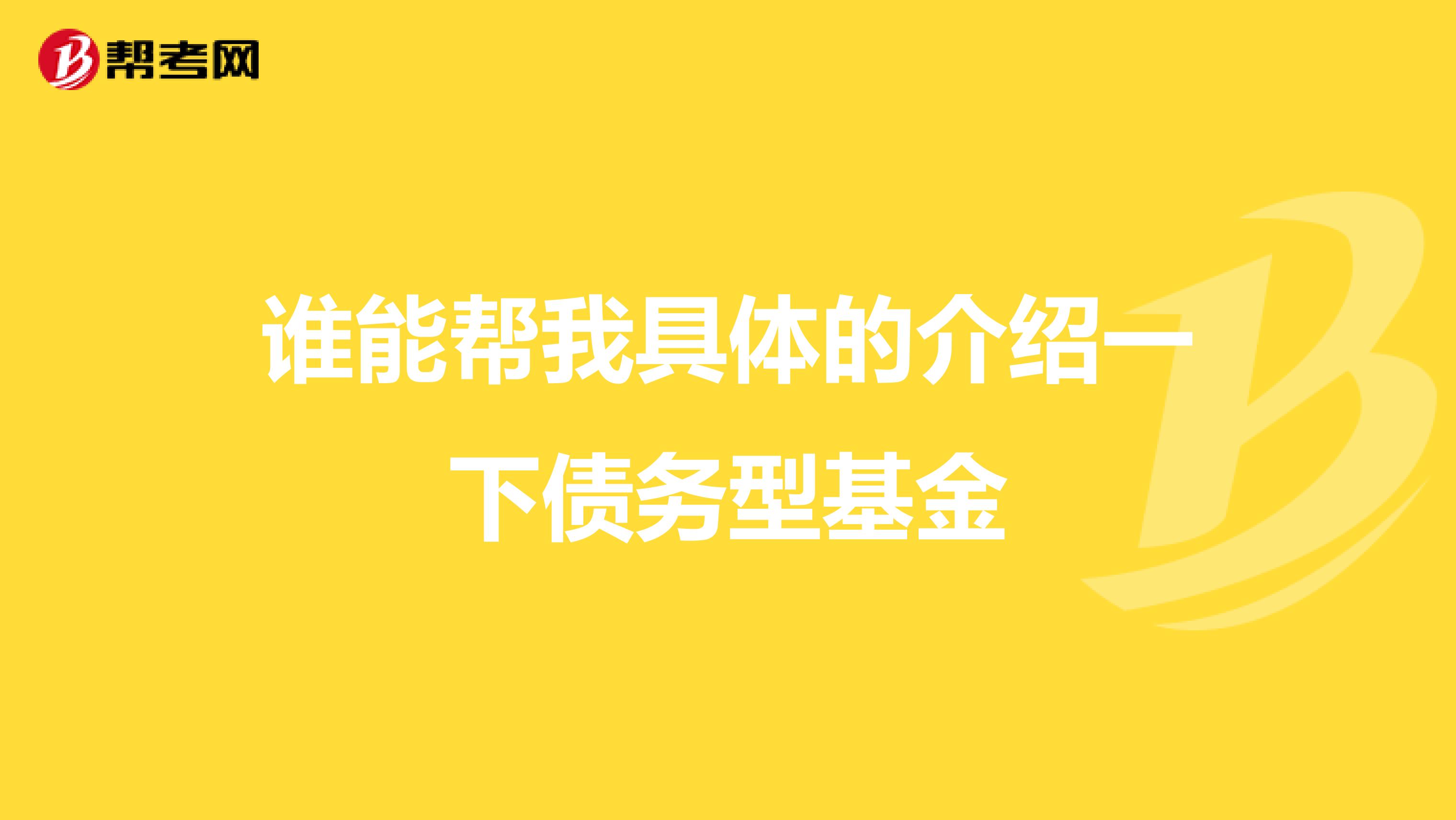 基金從業資格考試準考證