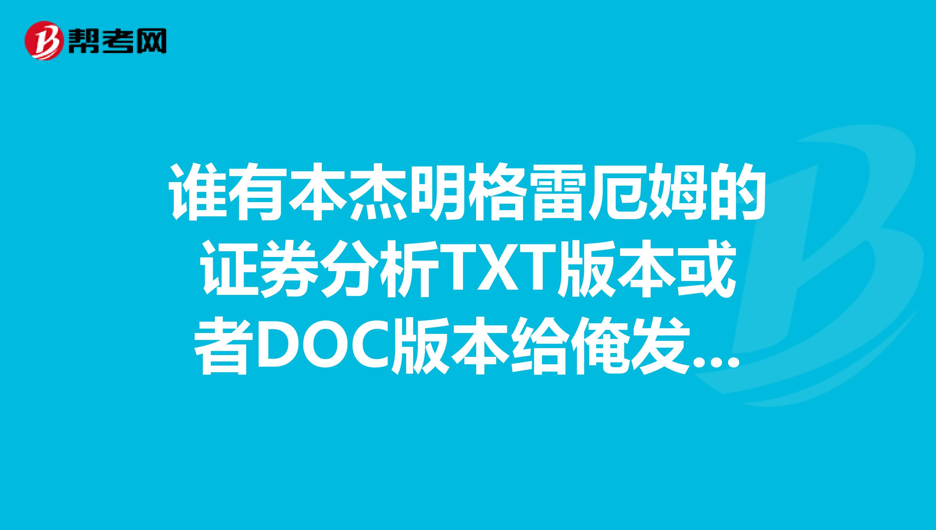 证券从业继续教育有哪些规定？