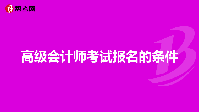 职业兴趣喜欢干什么怎么写会计(职业兴趣,喜欢做什么)