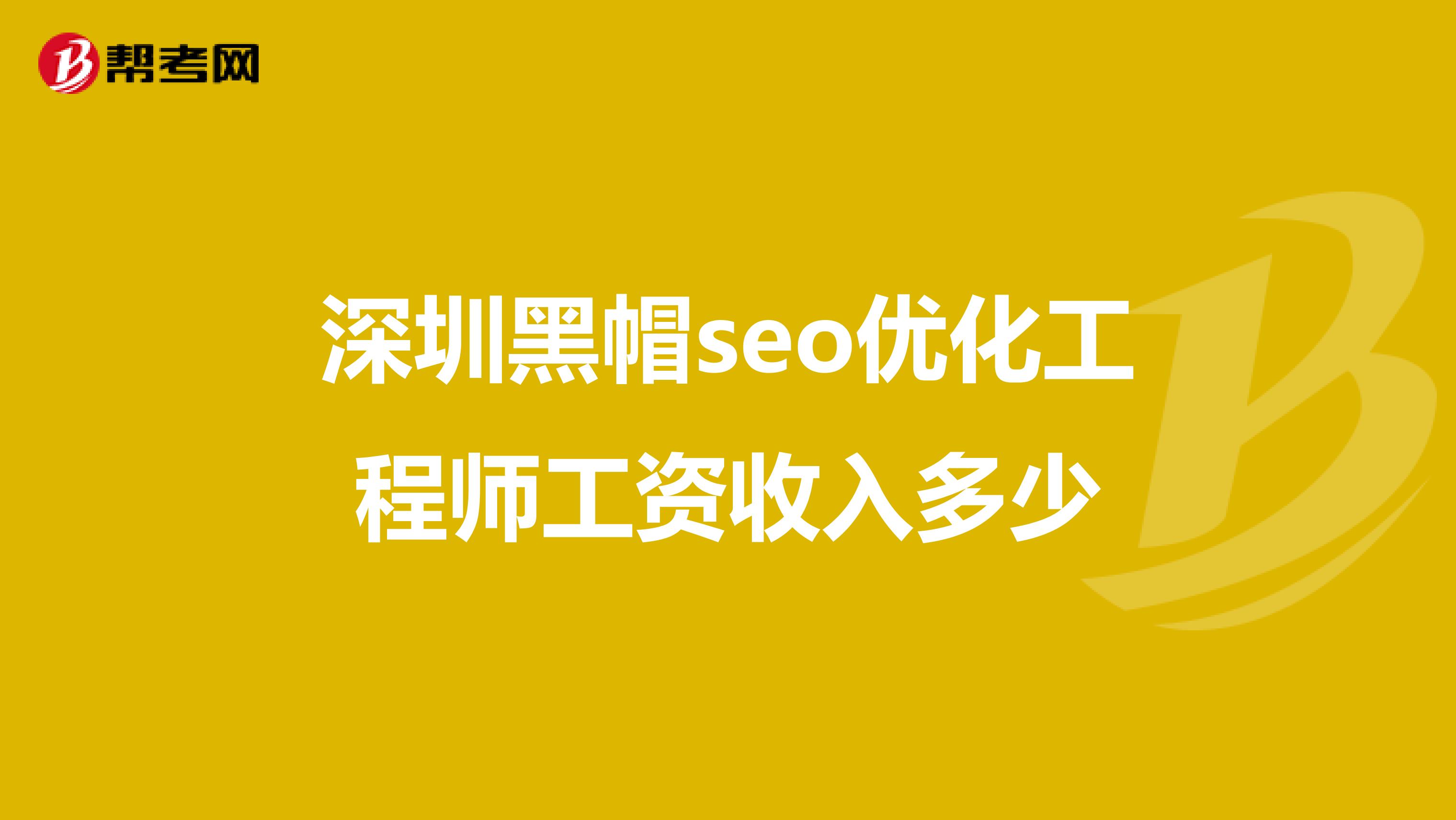 包罗
深圳<span class=