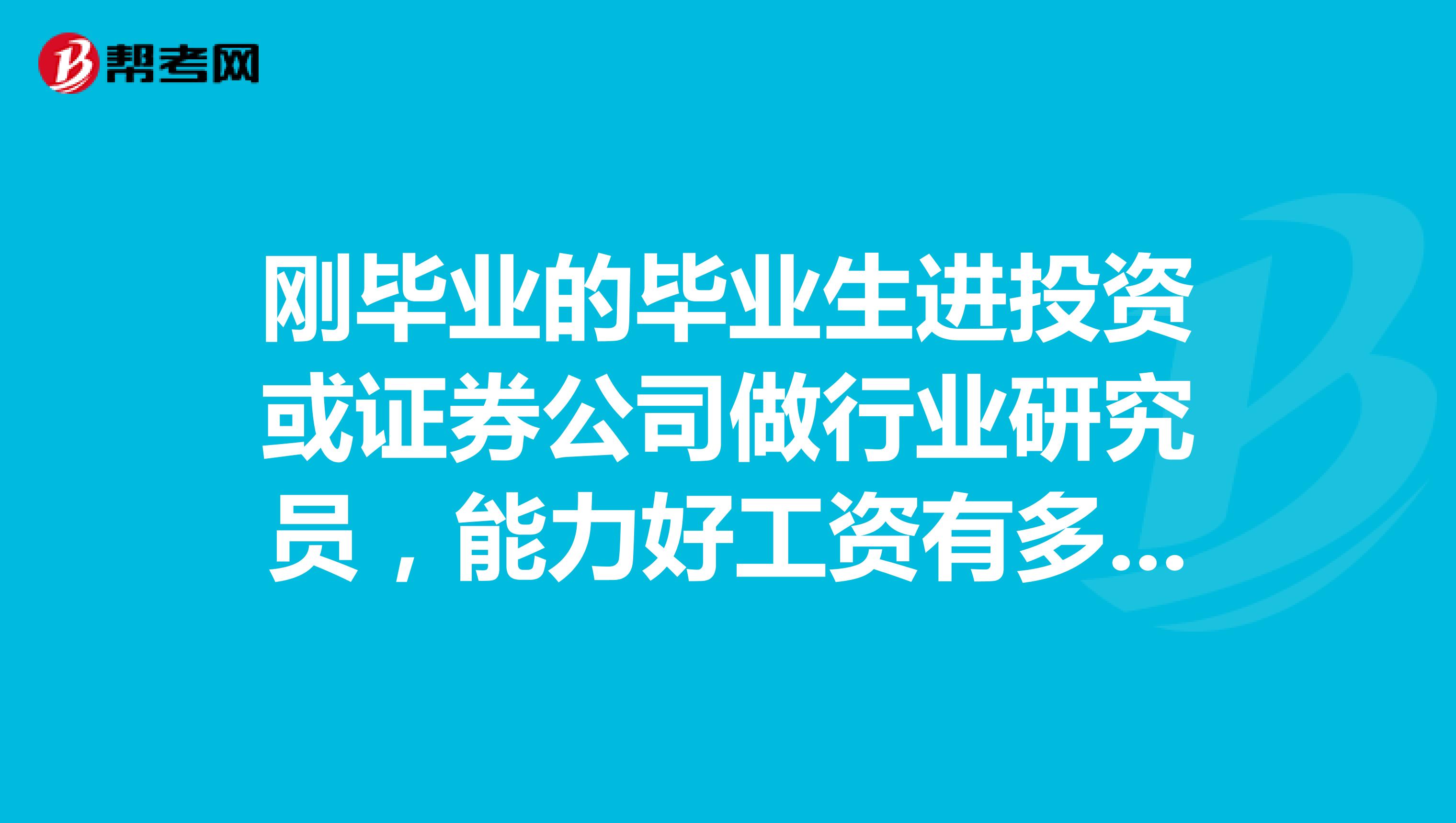 证券从业资格证考试是混合题吗？