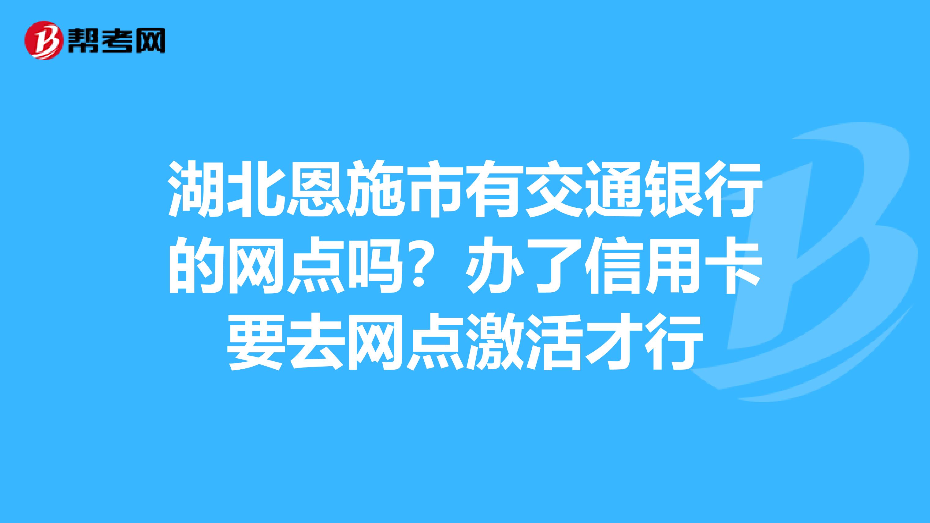 交通银行信用卡3天宽限期(交行卡还款宽限期三天是从哪天算得)