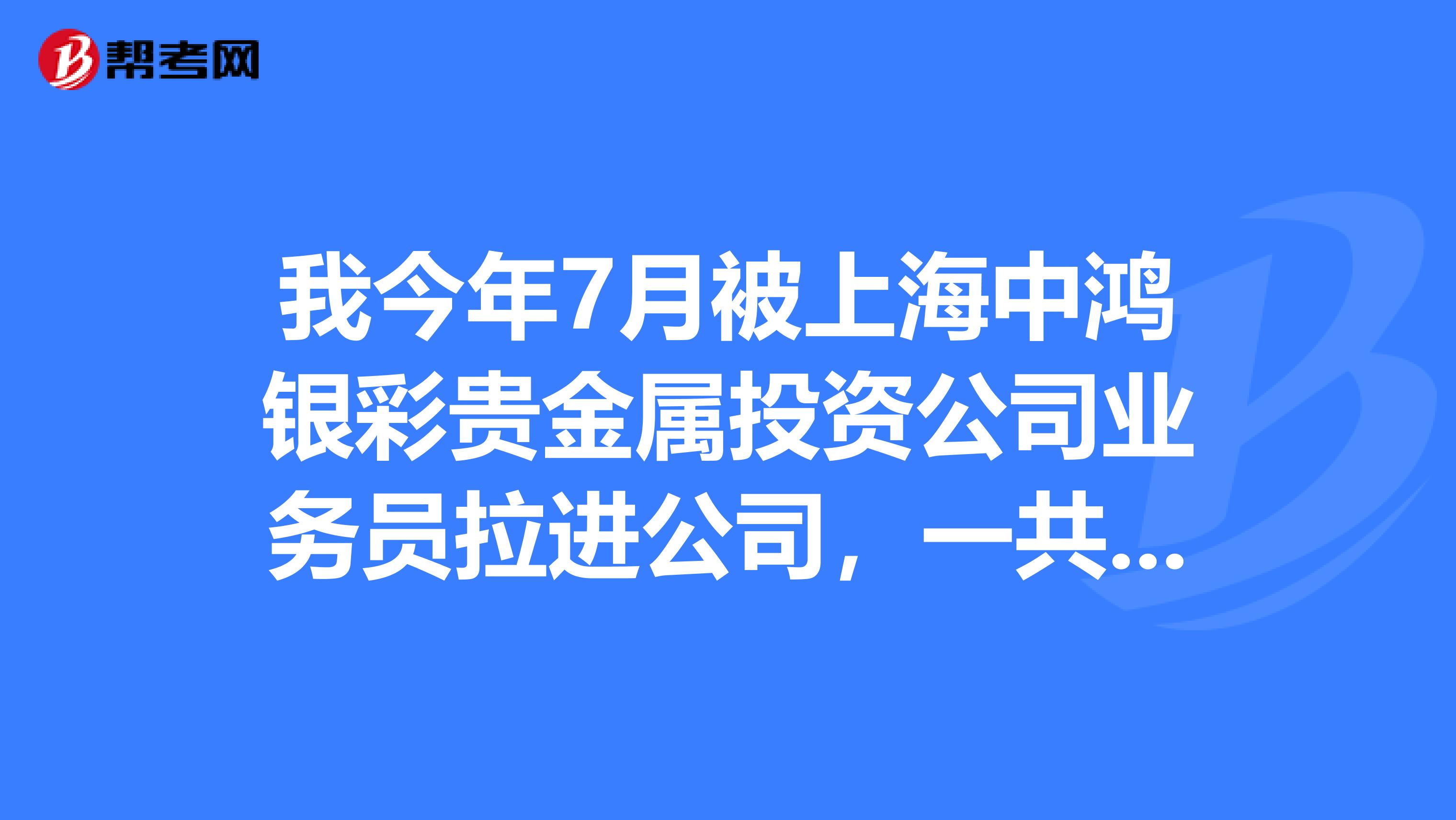 上海贵金属鉴定机构电话地址(上海贵金属宝石技术检测中心地址电话) 第2张