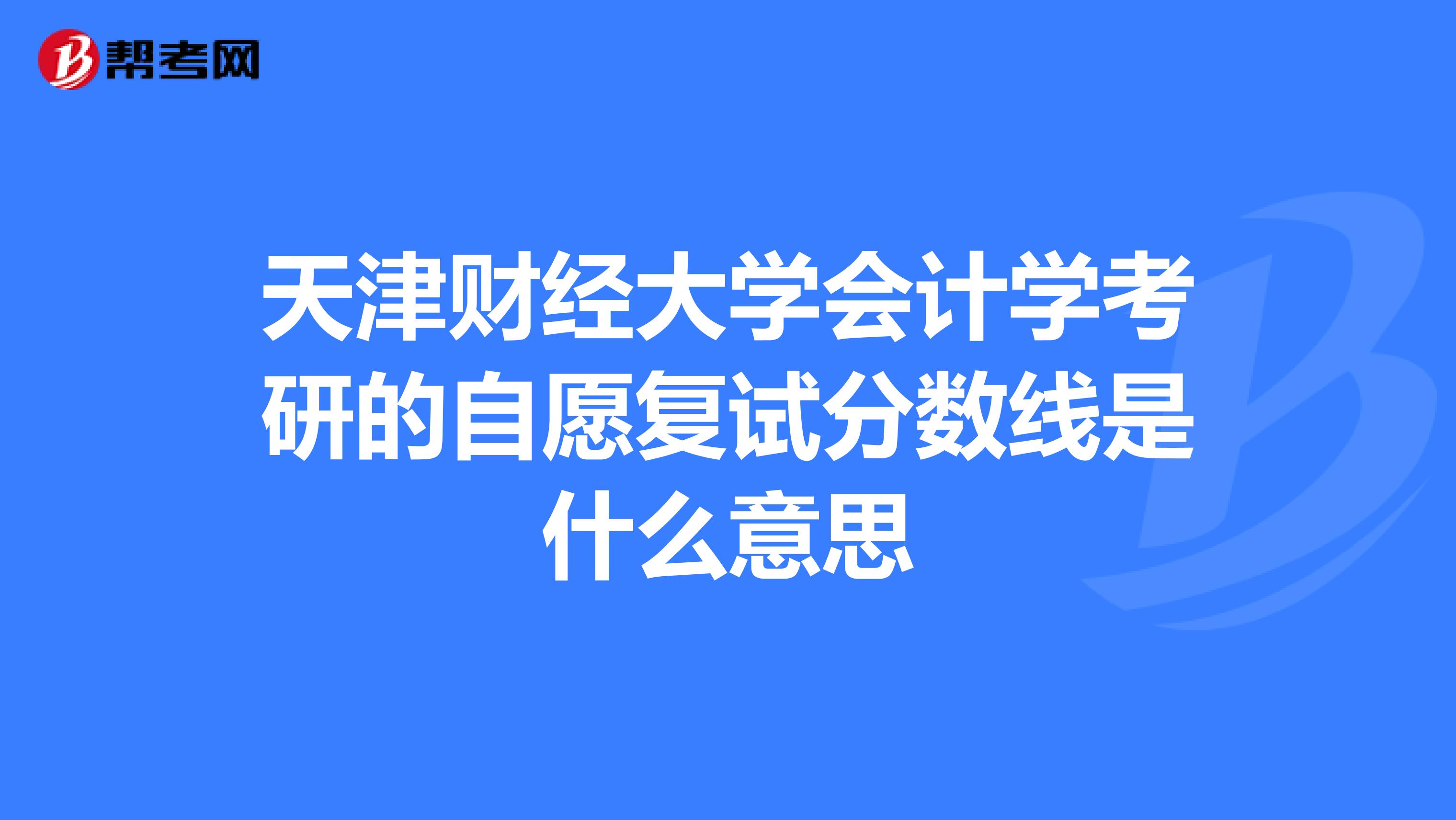 财经类是什么意思(财经类是指哪些专业)