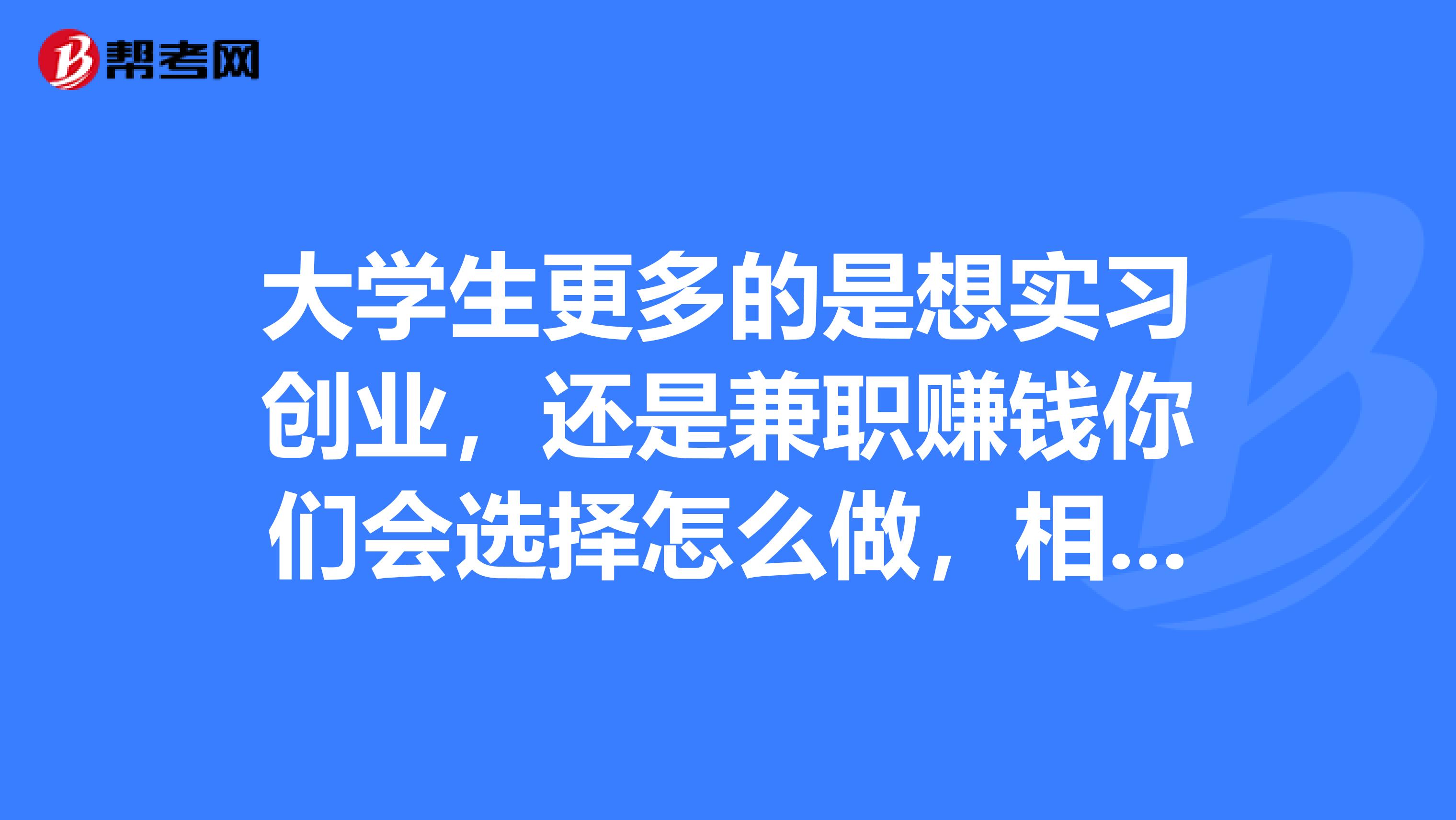 45岁创业做什么好赚钱(45岁自己创业干点什么好)